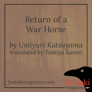 Return of a War Horse by Umiyuri Katsuyama
